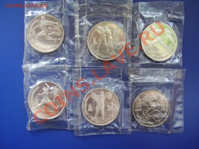 БАРСЕЛОНА 1руб. 1991г. ПОЛНЫЙ НАБОР В ЗАПАЙКЕ до 03.05.2013г - P4030052.JPG
