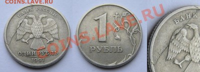 Лот браков 16 штук - до 2.05.13. 22:00мск.вр. - 1руб.1997спмд - расслоение