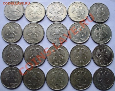 2 рубля 1999г СПМД 20шт до 03.05.13 22-00 - 99-1.JPG