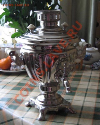 Самовар эл. 2 литра до 03.05.13 22-00 - 7