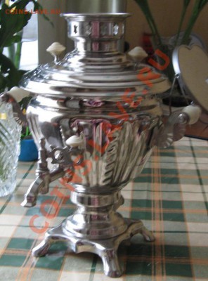 Самовар эл. 2 литра до 03.05.13 22-00 - 10