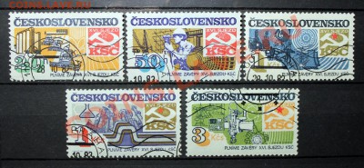 Меняю марки СССР на марки с дино и монеты по предложению - Чехословакия, XVI съезд КПЧ - гаш - неполная серия