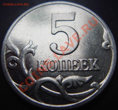б определение и оценка - DSC06207.JPG