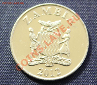 ЗАМБИЯ 1 kwacha 2012г. ПТИЧКА до 3.05.13г.в 22-00 - IMG_6137.JPG