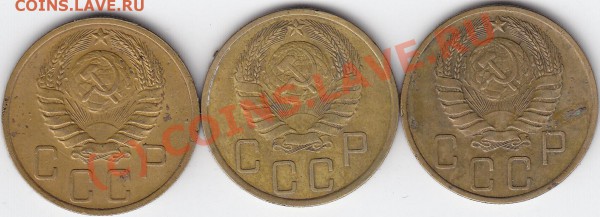 5 копеек 1940. Вопрос по штампам. - 5 к 1940