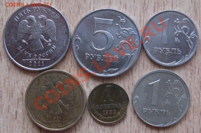 5руб,1 руб,10 руб,расколы! выкус, непрочекан 27.04 22.00 - Изображение 063