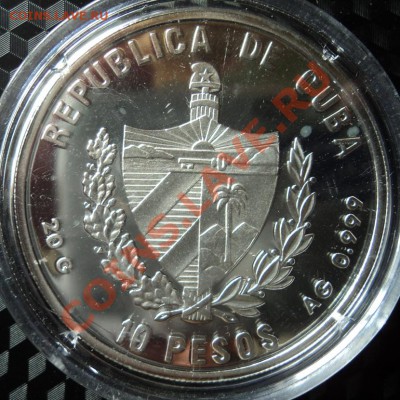 10 песо Куба 2004 - DSC00398ф