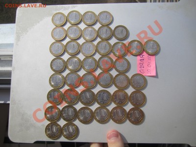 ДГР и регионы 2004-2011 в ХОРОШЕМ СОХРАНЕ до 1.05.2013 - IMG_8222.JPG