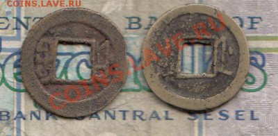 Цины, дефляция Сян - Феня и Гуансюя цяни - малютки2