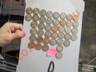 ДГР и регионы 2004-2011 в ХОРОШЕМ СОХРАНЕ до 1.05.2013 - IMG_8220.JPG