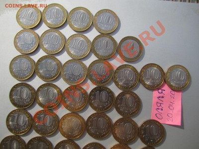 ДГР и регионы 2004-2011 в ХОРОШЕМ СОХРАНЕ до 1.05.2013 - IMG_8217.JPG