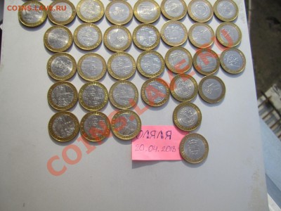 ДГР и регионы 2004-2011 в ХОРОШЕМ СОХРАНЕ до 1.05.2013 - IMG_8216.JPG