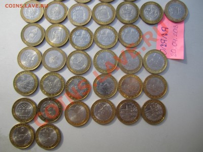 ДГР и регионы 2004-2011 в ХОРОШЕМ СОХРАНЕ до 1.05.2013 - IMG_8214.JPG