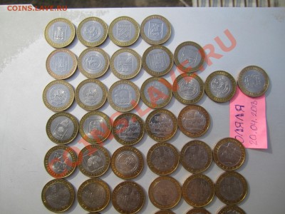 ДГР и регионы 2004-2011 в ХОРОШЕМ СОХРАНЕ до 1.05.2013 - IMG_8213.JPG