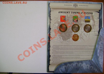 ДГР выпуск №6 2007г Буклет СПМД:Вологда В.Устюг,Гдов до29-го - DSC04550.JPG