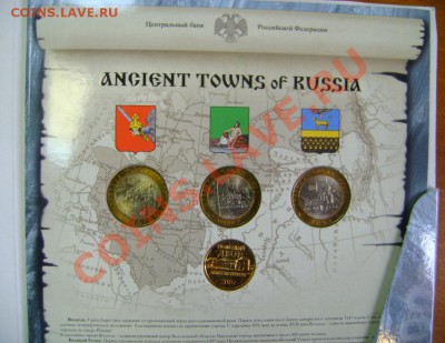 ДГР выпуск №6 2007г Буклет СПМД:Вологда В.Устюг,Гдов до29-го - DSC04551.JPG
