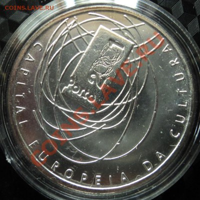 500 эскудо Португалия 2001 - DSC00408ф