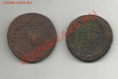 5копеек 1784-1785гг - 5kop1784-85