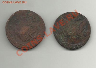 5копеек 1784-1785гг - 5kop1784-85-2