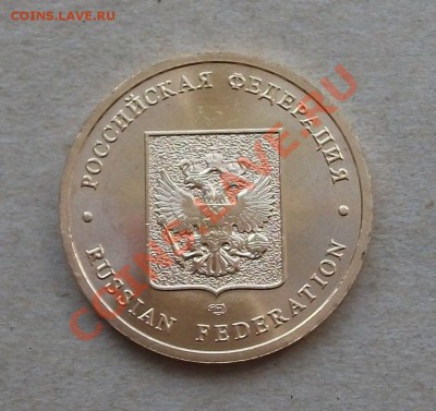 ЖЕТОН из БУКЛЕТА №6 на оценку - DSCF2573