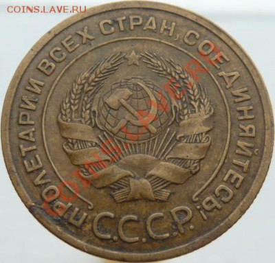 Пять копеек 1928,30,32,43,49,53,57 до 03.05.13 в 22-00 по мс - 5 к 28 р.JPG