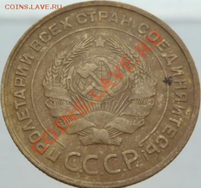 Пять копеек 1928,30,32,43,49,53,57 до 03.05.13 в 22-00 по мс - 5 к 32 р.JPG
