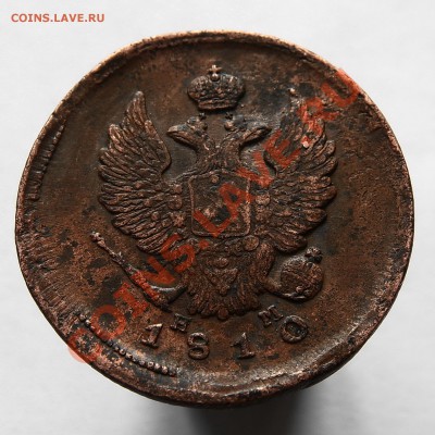 2 копейки 1810 ем, орел обычный, гурт шнур - IMG_2748л