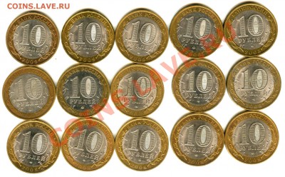 15 монет ДГР - 15 БМ (11)