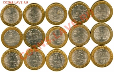 15 монет ДГР - 15 БМ (12)