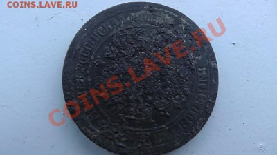 2 копейки 1870 - п