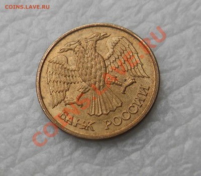 1и 5 рублей 1992г.Брак - 1рубль 1992г 008.JPG