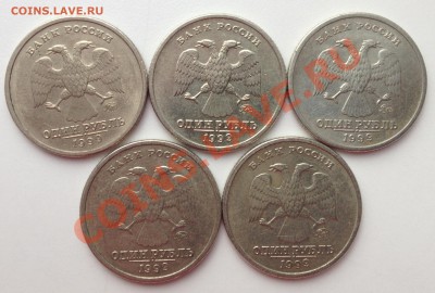1 руб. 1999 Пушкин ММД - 5 ШТ. до 03.05.2013 22-00 МСК - IMG_1736.JPG