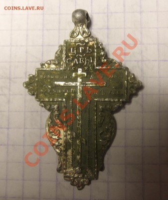 Крест, помогите оценить. - P4260088