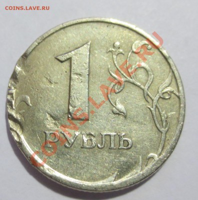 1 рубль с двумя реверсами! - IMG_2017.JPG