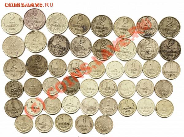 Что можно сделать с этими монетами? - t_img307_809