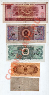 [CN]КИТАЙ, ГОНКОНГ (5 бон)___________________до 02.05, 22:00 - banknote_0023