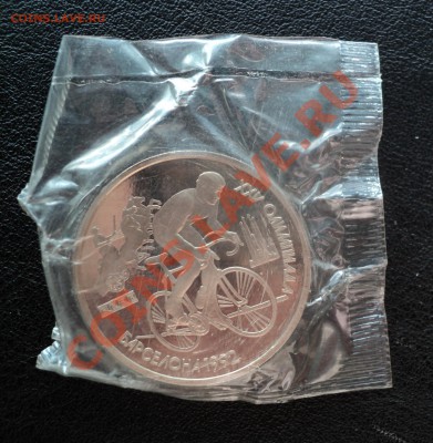 набор Барселона в запайках до 28.04.13 в 21.00 по МСК - DSC03542.JPG
