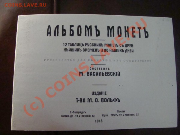 Мужской шопинг - DSC06972.JPG