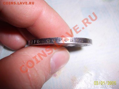 Рубль 1896 коронация - 339031471