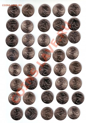 2 рубля 1999 спмд 40 штук - 1