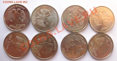 2 рубля 1999 спмд 40 штук - 11
