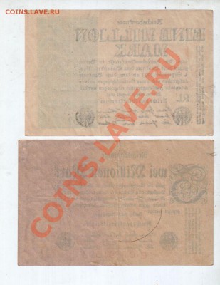 [DE] ГЕРМАНИЯ, 1 и 2 млн. марок 1923_________до 02.05, 22:00 - banknote_0031
