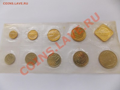 Прошу оценить наборы 1968,1988,1989,1990. мягкие - DSCN1107[1].JPG