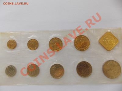 Прошу оценить наборы 1968,1988,1989,1990. мягкие - DSCN1108[1].JPG