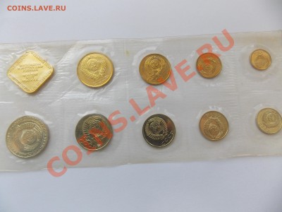 Прошу оценить наборы 1968,1988,1989,1990. мягкие - DSCN1111[1].JPG