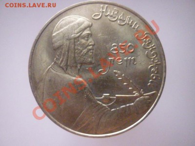 1р. 1991г. Низами. Раскол. до 22.00 мск 28.04.2013. - 414.JPG