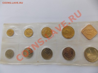 Прошу оценить наборы 1968,1988,1989,1990. мягкие - DSCN1112[1].JPG
