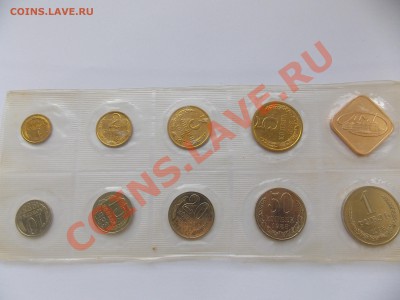 Прошу оценить наборы 1968,1988,1989,1990. мягкие - DSCN1115[1].JPG