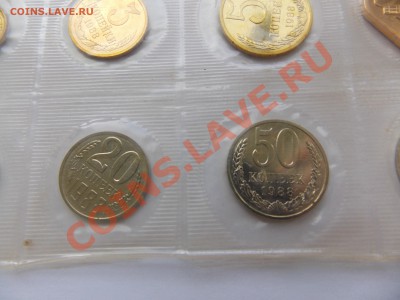 Прошу оценить наборы 1968,1988,1989,1990. мягкие - DSCN1116[1].JPG