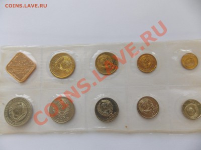 Прошу оценить наборы 1968,1988,1989,1990. мягкие - DSCN1119[1].JPG